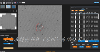 怎樣有效的對(duì)汽車零部件清潔度檢測(cè)系統(tǒng)進(jìn)行檢測(cè)？